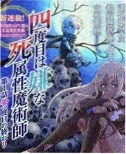 深夜食谈热搜