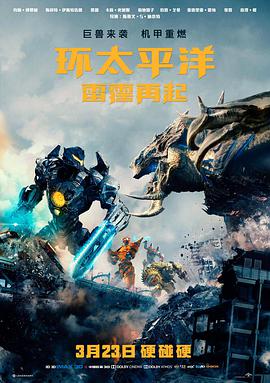 雾港来信在线观看免费高清完整版