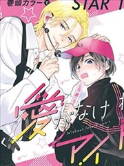纸上迷宫漫画改编在线观看免费高清完整版