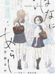 深夜食谈综艺在线观看免费高清完整版