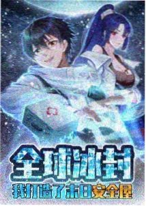 星屑信标动漫在线观看免费高清完整版
